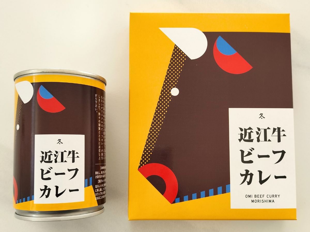 近江牛ビーフカレー、毛利志満。レトルト。缶入り。滋賀のお土産の紹介。おすすめ。