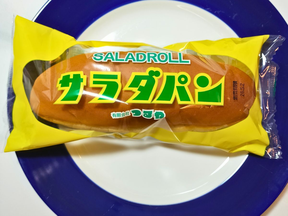 滋賀土産 サラダパンの商品写真